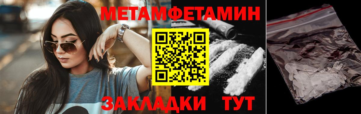 Вятские Поляны  Амфетамин VHQ  Вход с VPN 