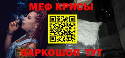 spice Ливны