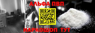 прущая мука Лесосибирск