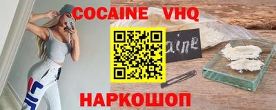 прущая мука Лесосибирск