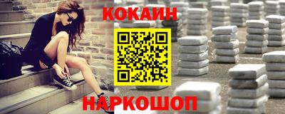 spice Ливны