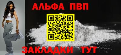 spice Ливны