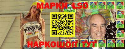 spice Ливны