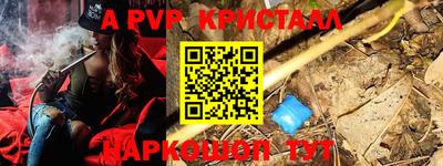 прущая мука Лесосибирск