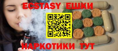 spice Ливны