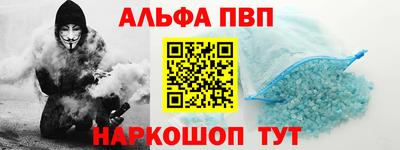 spice Ливны