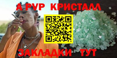 spice Ливны