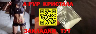 spice Ливны