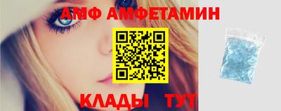 spice Ливны