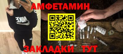прущая мука Лесосибирск