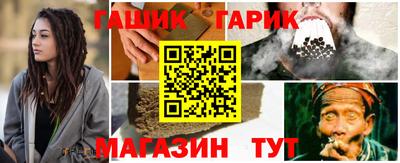 spice Ливны