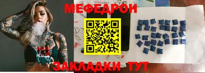 spice Ливны