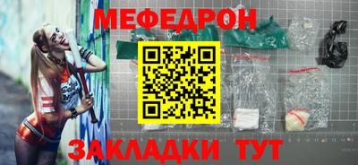 прущая мука Ликино-Дулёво