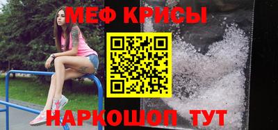 spice Ливны