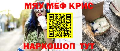 spice Ливны