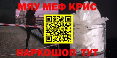 прущая мука Лесосибирск