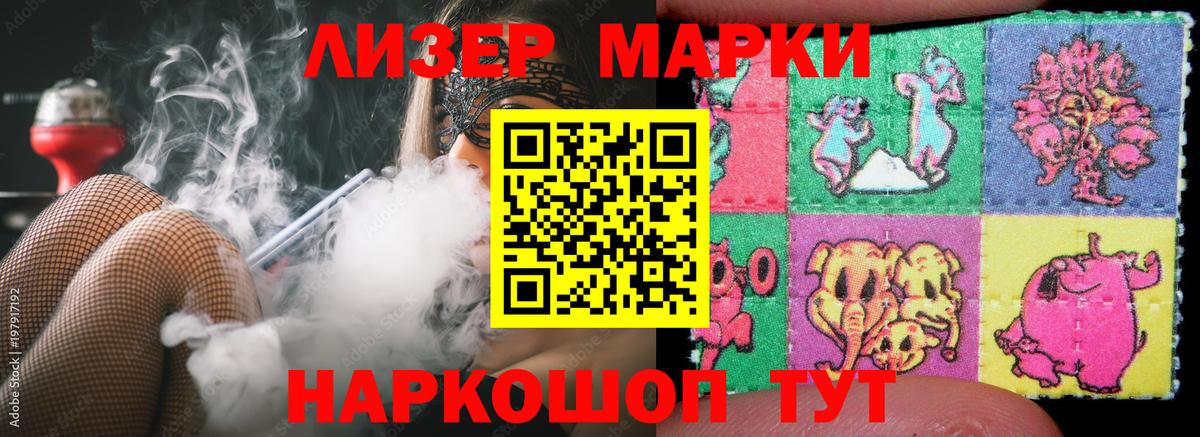 Вятские Поляны  LSD-25 экстази  Лсд 25 экстази кислота  Вход с VPN  ЛСД экстази ecstasy 