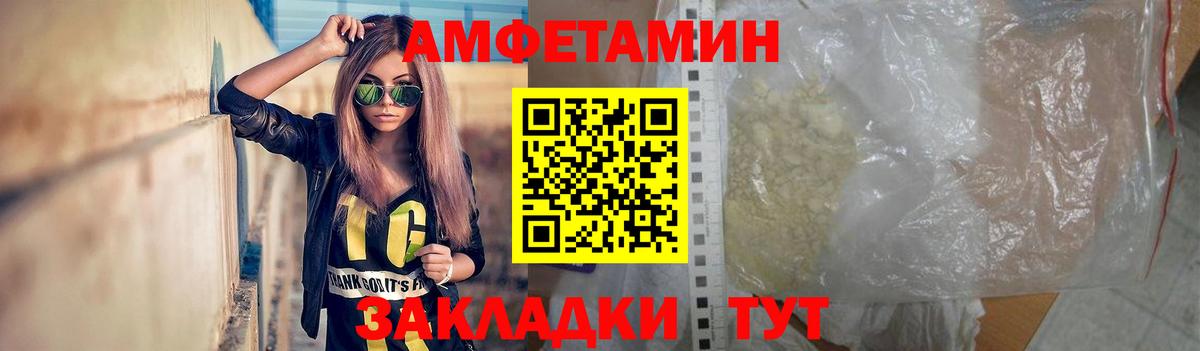 МЕТАМФЕТАМИН Methamphetamine Вятские Поляны