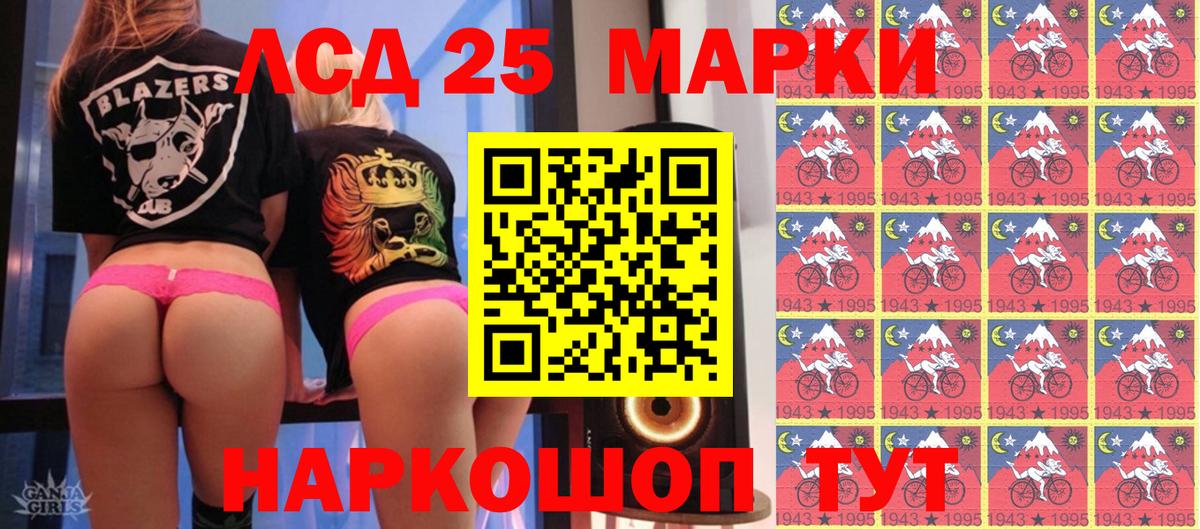 Марки N-bome 1,5мг  Наркотические марки  Вятские Поляны  Марки N-bome 1,5мг  Вход с VPN 