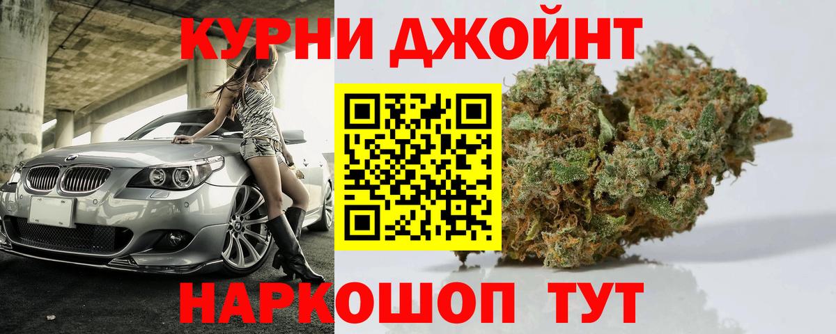 Бошки Шишки тримм  Вход с VPN  Конопля планчик  Вятские Поляны  Шишки марихуана индика  Бошки марихуана Amnesia 