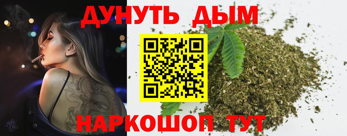МАРИХУАНА индика Вятские Поляны